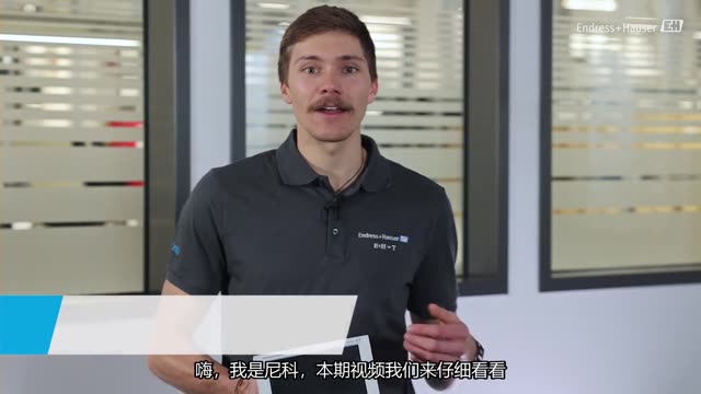 RSG45 Paperless Recorder: Functions and Applications