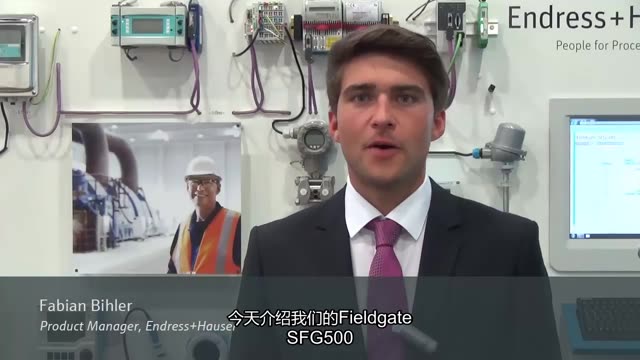SFG500 Fieldgate: Functions and Configuration