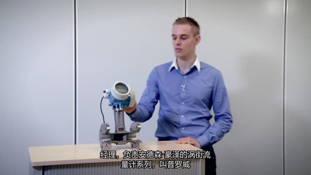 Prowirl 200: The Robust Vortex Flowmeter
