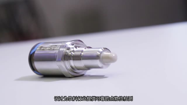 Liquipoint FTW23: Point Level Detection in Liquids for the Beverage Industry