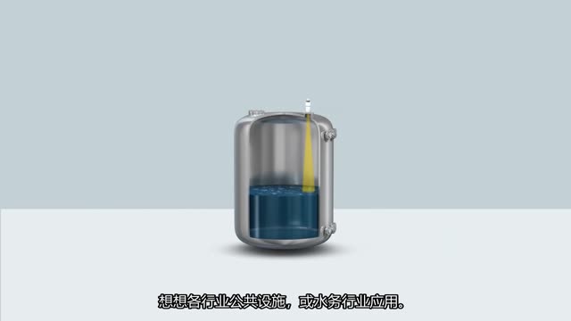 Micropilot: 26 GHz Radar
