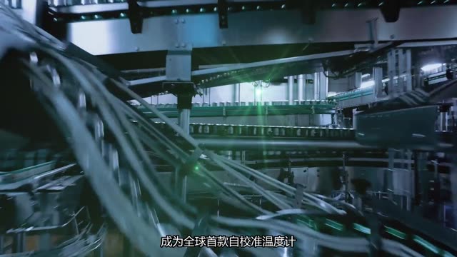 All Lights Are Green for iTHERM TrustSens