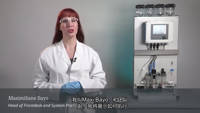 Commissioning the Chloromax CCS50D