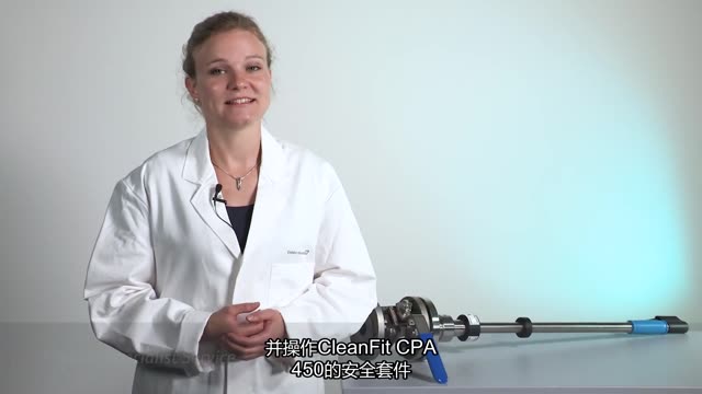 Cleanfit CPA450: Retrofit of the Safety Kit and Operation of the Assembly