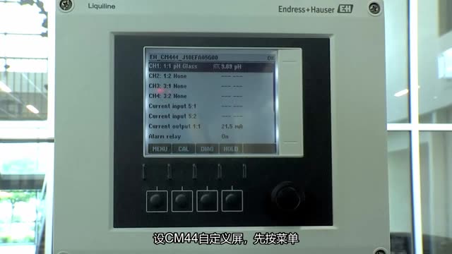 CM44 Transmitter: Customizing the Display