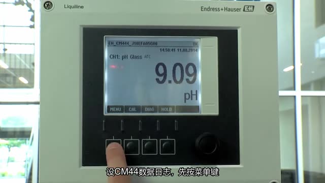 CM44 Transmitter: Logbook Setup