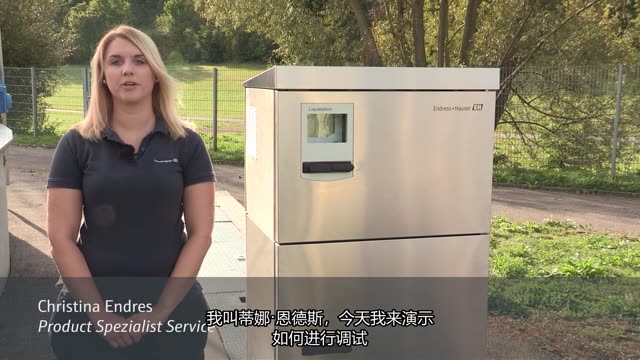 Commissioning the Liquistation CSF48 Peristaltic System (1): Suction Line and Wiring