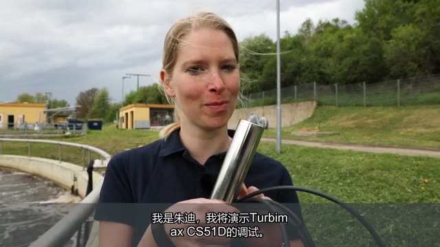 Commissioning the Turbimax CUS51D