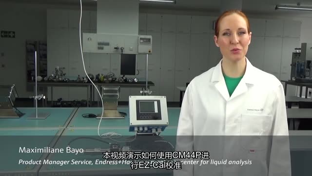 How to Perform an EasyCal Calibration with the Liquiline CM44P Transmitter