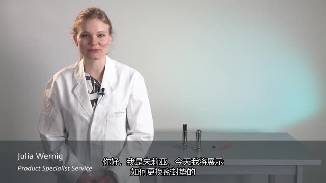How to Replace the Gasket of the Unifit CPA842 Assembly