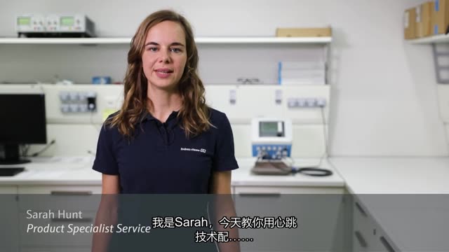 Introduction to Heartbeat Technology for Liquiline CM44x