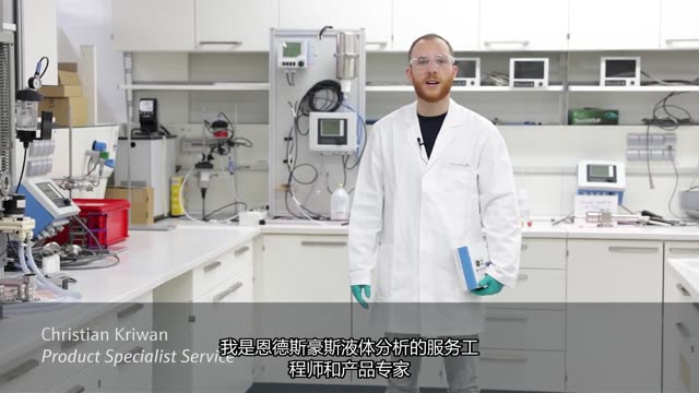 Liquiline Mobile CML18: Commissioning