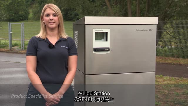 Maintenance on the Liquistation CSF48 Peristaltic System (5): Distribution Arm