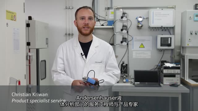 Memosens Analog Converter CYM17 for Laboratory Fermenters