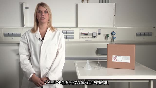 Mixing the Reagent Set CY80AL for CA80AL Analyzers
