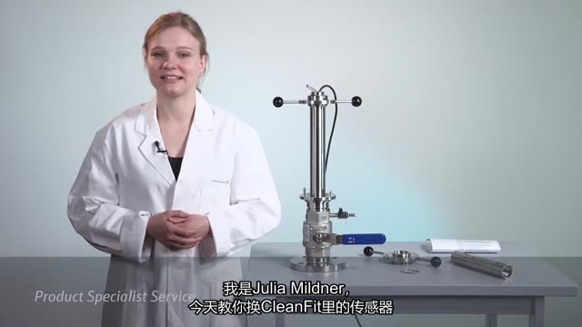 Replacement of a Sensor in a CUA451