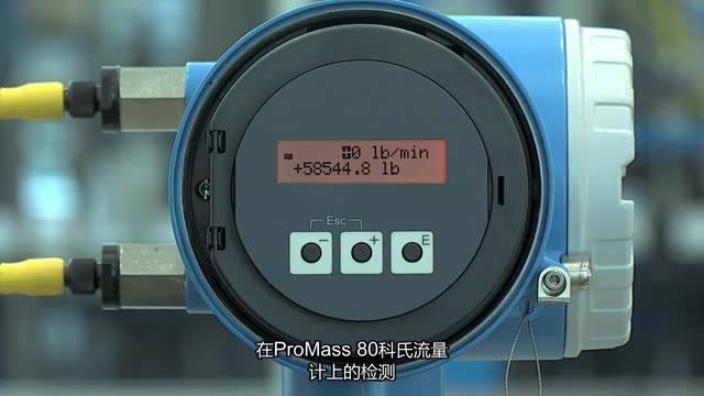 Setting Up Empty Pipe Detection: Promass 80