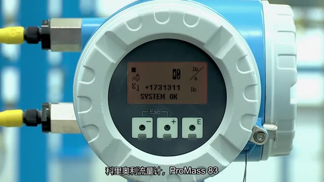 Setting Up Empty Pipe Detection: Promass 83