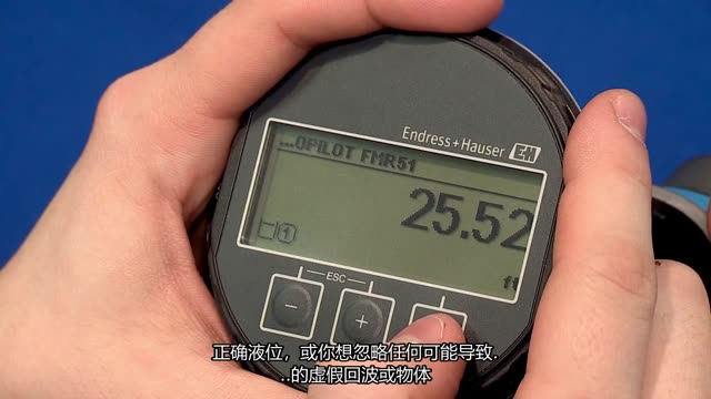 Micropilot FMR5x: Mapping