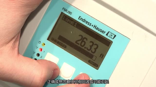 Prosonic S FMU90: Mapping